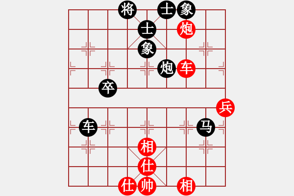 象棋棋譜圖片：廣東碧桂園象棋隊(duì) 黃光穎 和 成都懿錦控股象棋隊(duì) 趙攀偉 - 步數(shù)：92 