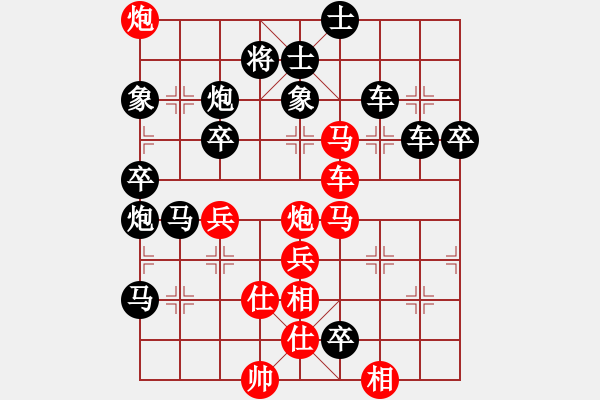 象棋棋譜圖片：連將殺1 10.十步殺（10）. - 步數(shù)：0 