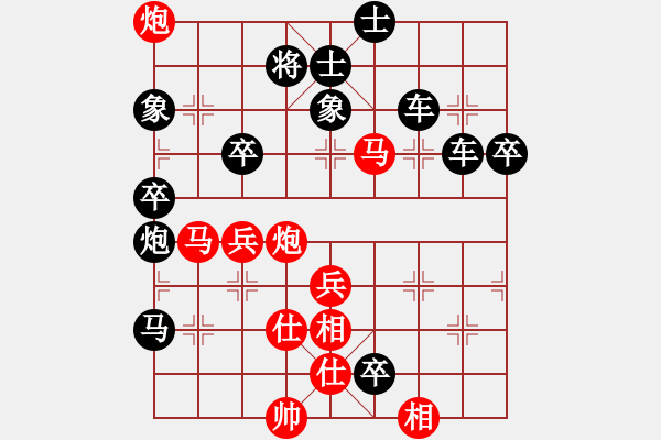 象棋棋譜圖片：連將殺1 10.十步殺（10）. - 步數(shù)：10 