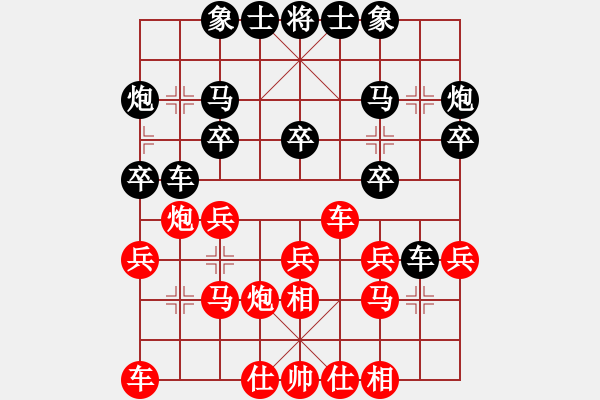 象棋棋譜圖片：棋門客棧纏豬VS狙擊手(2012-9-26) - 步數(shù)：20 