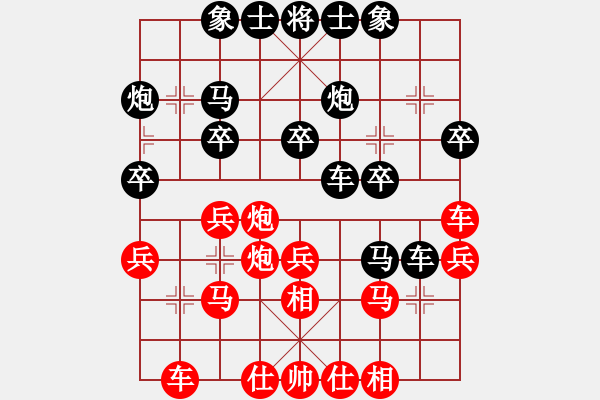 象棋棋譜圖片：棋門客棧纏豬VS狙擊手(2012-9-26) - 步數(shù)：30 