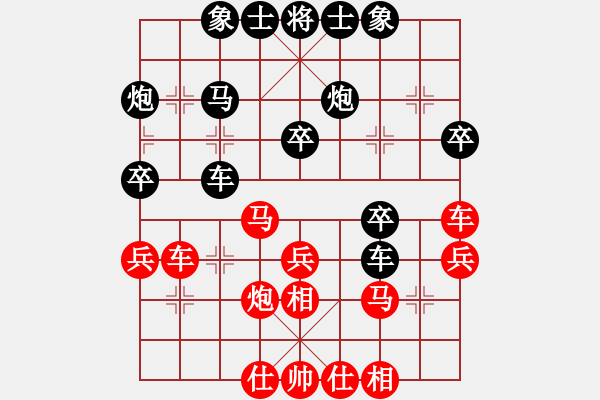 象棋棋譜圖片：棋門客棧纏豬VS狙擊手(2012-9-26) - 步數(shù)：40 