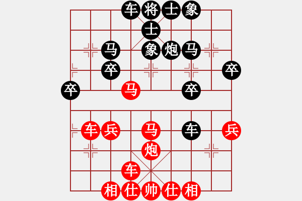 象棋棋譜圖片：橫才俊儒[292832991] -VS- 哥們 來整一局[1468839718]（圍魏救趙） - 步數(shù)：30 