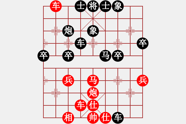 象棋棋譜圖片：橫才俊儒[292832991] -VS- 哥們 來整一局[1468839718]（圍魏救趙） - 步數(shù)：50 