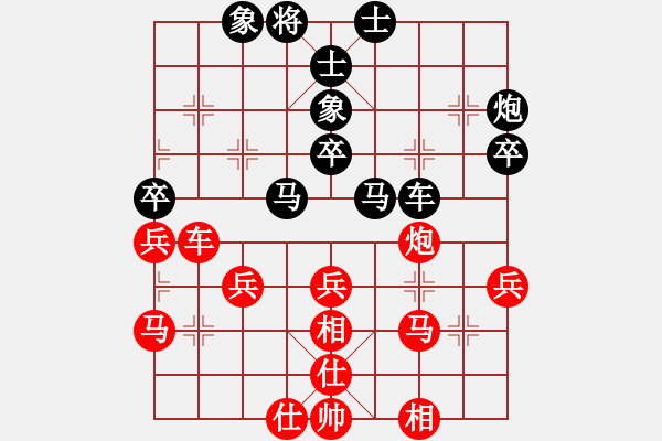 象棋棋譜圖片：鄭欣 先和 張欣 - 步數(shù)：40 