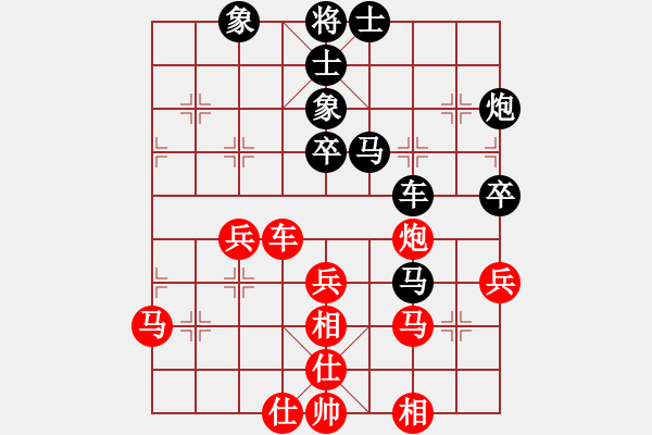 象棋棋譜圖片：鄭欣 先和 張欣 - 步數(shù)：50 