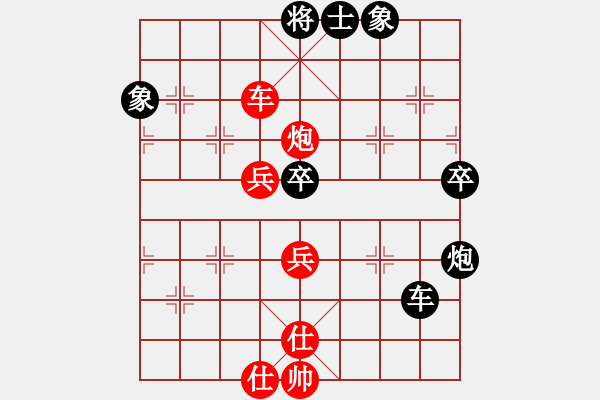 象棋棋譜圖片：鄭欣 先和 張欣 - 步數(shù)：80 