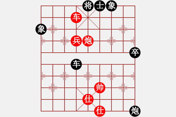 象棋棋譜圖片：鄭欣 先和 張欣 - 步數(shù)：96 