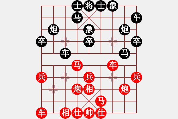 象棋棋譜圖片：山東 李翰林 和 浙江 黃竹風(fēng) - 步數(shù)：20 