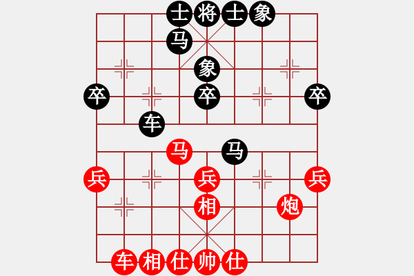 象棋棋譜圖片：山東 李翰林 和 浙江 黃竹風(fēng) - 步數(shù)：30 