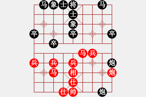 象棋棋譜圖片：丹楓[紅] -VS- 夢醒[黑] - 步數(shù)：30 