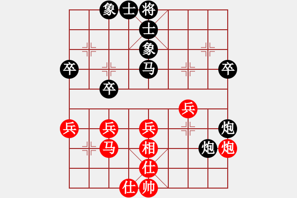 象棋棋譜圖片：丹楓[紅] -VS- 夢醒[黑] - 步數(shù)：40 