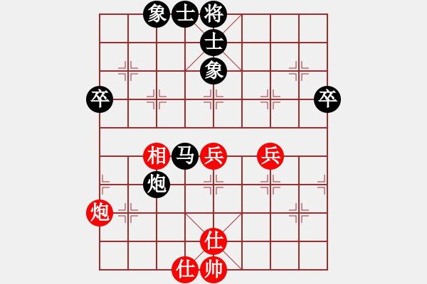 象棋棋譜圖片：丹楓[紅] -VS- 夢醒[黑] - 步數(shù)：50 