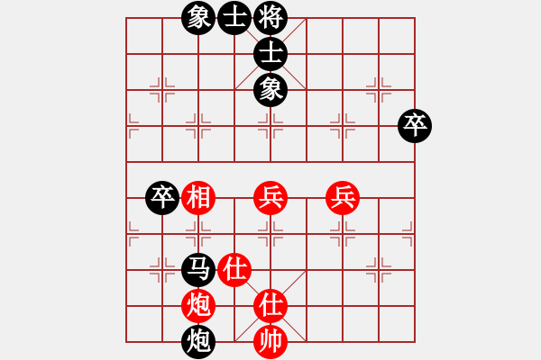 象棋棋譜圖片：丹楓[紅] -VS- 夢醒[黑] - 步數(shù)：60 