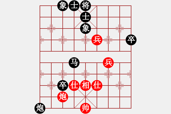 象棋棋譜圖片：丹楓[紅] -VS- 夢醒[黑] - 步數(shù)：70 