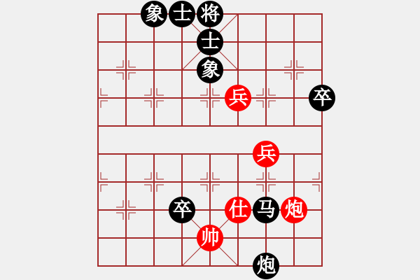 象棋棋譜圖片：丹楓[紅] -VS- 夢醒[黑] - 步數(shù)：80 