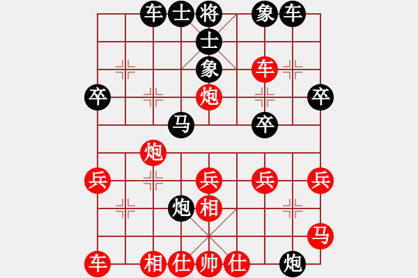 象棋棋譜圖片：第107局陳文龍先負梁兆發(fā) - 步數(shù)：30 