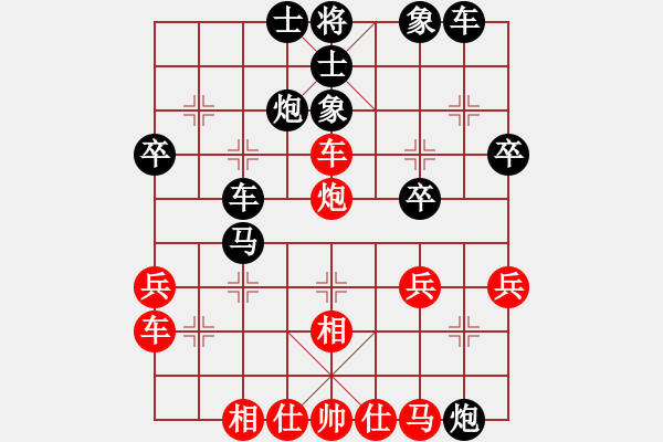 象棋棋譜圖片：第107局陳文龍先負梁兆發(fā) - 步數(shù)：40 