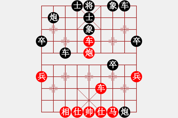 象棋棋譜圖片：第107局陳文龍先負梁兆發(fā) - 步數(shù)：50 