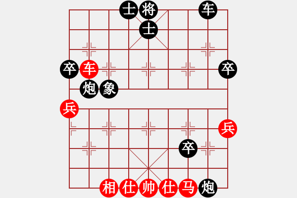 象棋棋譜圖片：第107局陳文龍先負梁兆發(fā) - 步數(shù)：60 