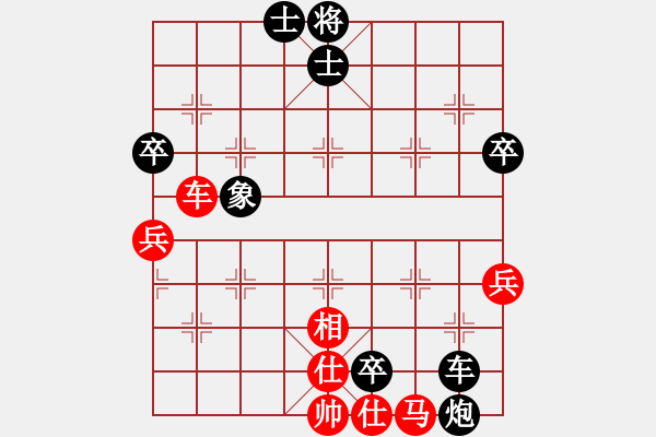 象棋棋譜圖片：第107局陳文龍先負梁兆發(fā) - 步數(shù)：66 