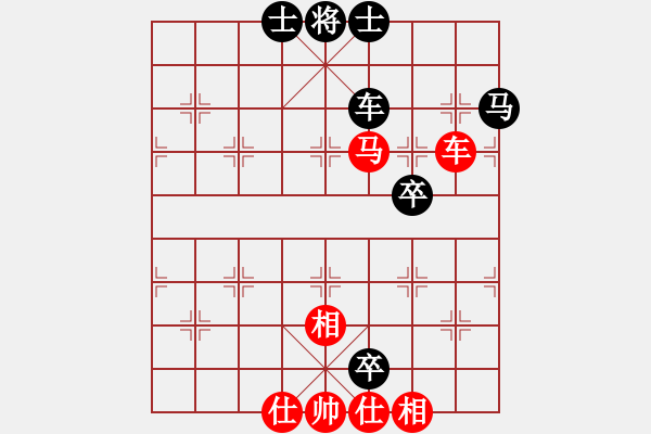 象棋棋譜圖片：ぜ天亮說晚安[紅] -VS- 智者勝[黑] - 步數(shù)：100 