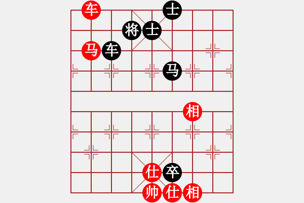 象棋棋譜圖片：ぜ天亮說晚安[紅] -VS- 智者勝[黑] - 步數(shù)：120 