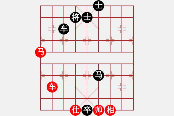 象棋棋譜圖片：ぜ天亮說晚安[紅] -VS- 智者勝[黑] - 步數(shù)：130 