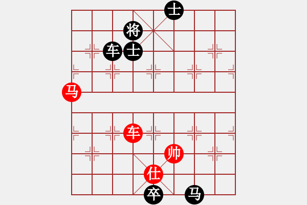 象棋棋譜圖片：ぜ天亮說晚安[紅] -VS- 智者勝[黑] - 步數(shù)：140 