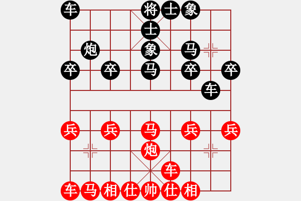 象棋棋譜圖片：ぜ天亮說晚安[紅] -VS- 智者勝[黑] - 步數(shù)：20 