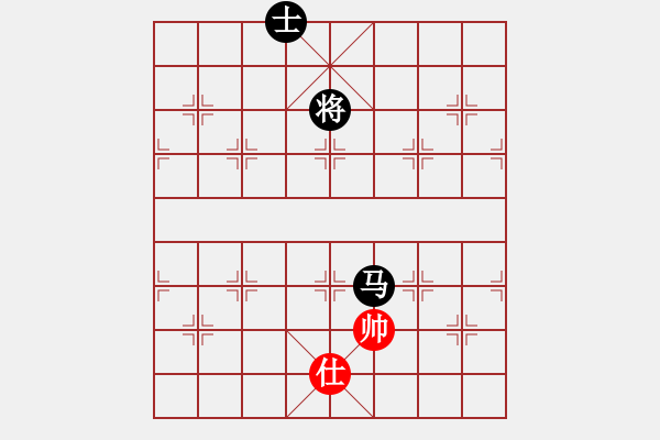 象棋棋譜圖片：ぜ天亮說晚安[紅] -VS- 智者勝[黑] - 步數(shù)：250 