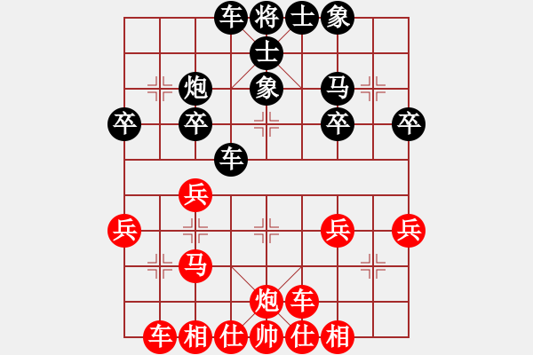 象棋棋譜圖片：ぜ天亮說晚安[紅] -VS- 智者勝[黑] - 步數(shù)：30 