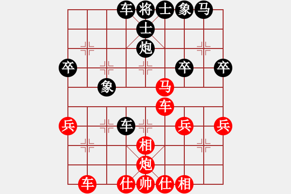 象棋棋譜圖片：ぜ天亮說晚安[紅] -VS- 智者勝[黑] - 步數(shù)：40 