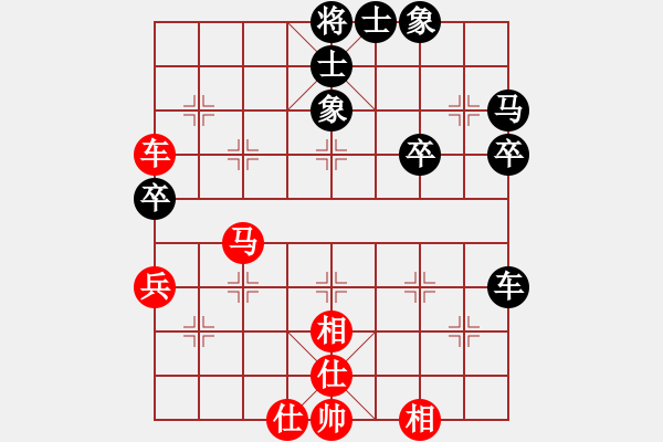 象棋棋譜圖片：ぜ天亮說晚安[紅] -VS- 智者勝[黑] - 步數(shù)：60 