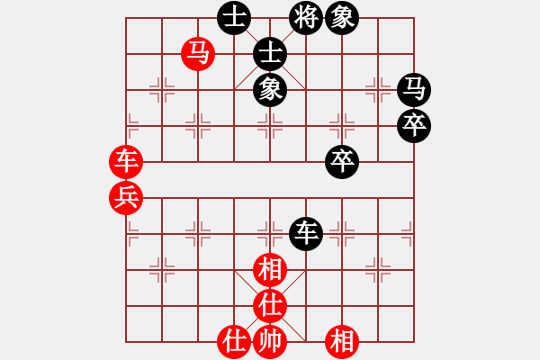 象棋棋譜圖片：ぜ天亮說晚安[紅] -VS- 智者勝[黑] - 步數(shù)：70 