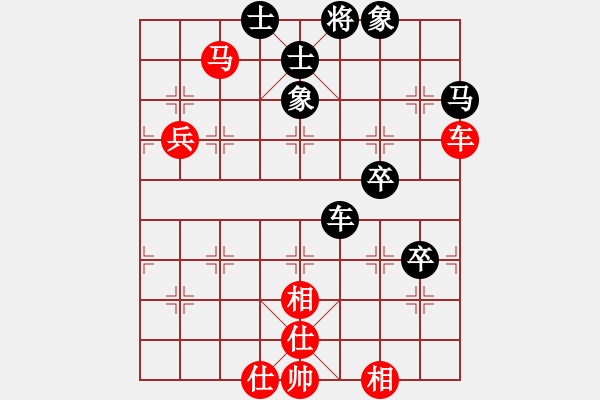 象棋棋譜圖片：ぜ天亮說晚安[紅] -VS- 智者勝[黑] - 步數(shù)：80 