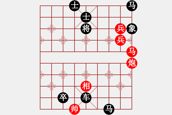 象棋棋譜圖片：Dao Hong L 7881;eu Luc - 步數(shù)：0 