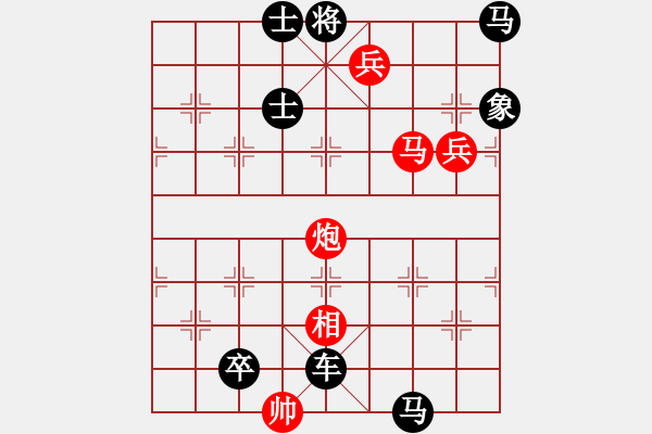 象棋棋譜圖片：Dao Hong L 7881;eu Luc - 步數(shù)：10 