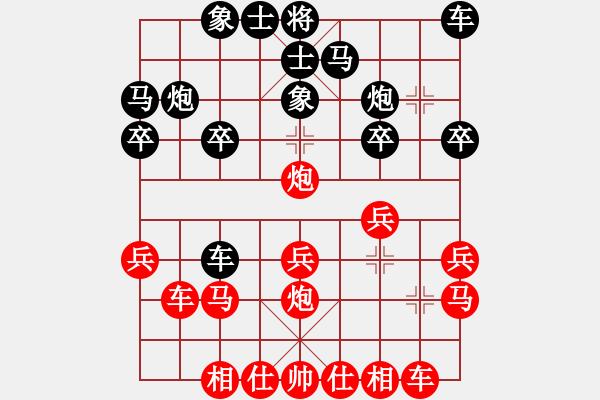 象棋棋譜圖片：獅城棋緣(無(wú)極)-勝-冷月詩(shī)魂(北斗) - 步數(shù)：20 