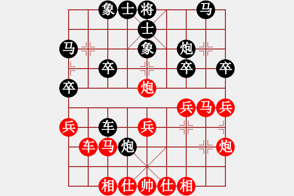 象棋棋譜圖片：獅城棋緣(無(wú)極)-勝-冷月詩(shī)魂(北斗) - 步數(shù)：30 