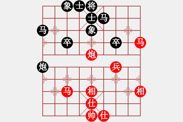 象棋棋譜圖片：獅城棋緣(無(wú)極)-勝-冷月詩(shī)魂(北斗) - 步數(shù)：50 