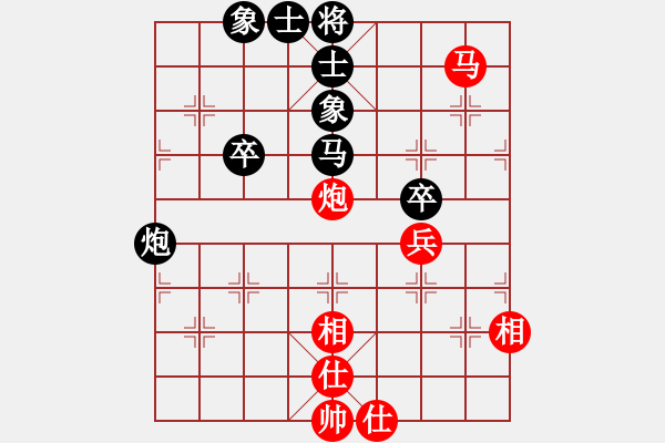 象棋棋譜圖片：獅城棋緣(無(wú)極)-勝-冷月詩(shī)魂(北斗) - 步數(shù)：60 