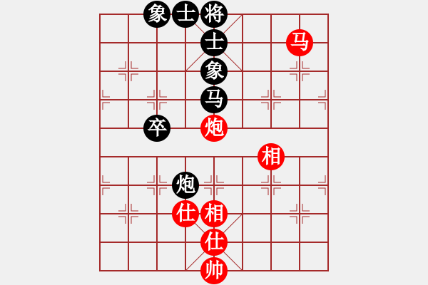 象棋棋譜圖片：獅城棋緣(無(wú)極)-勝-冷月詩(shī)魂(北斗) - 步數(shù)：70 