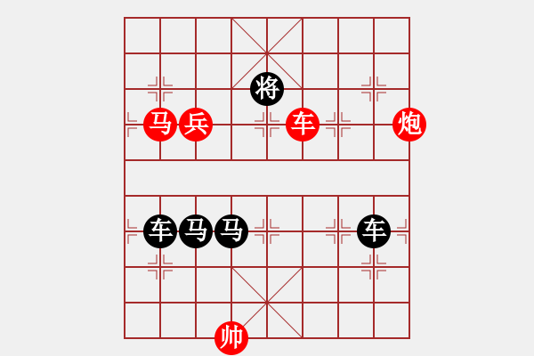 象棋棋譜圖片：P. 棋攤老板－難度高：第189局 - 步數(shù)：0 