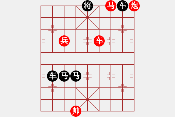 象棋棋譜圖片：P. 棋攤老板－難度高：第189局 - 步數(shù)：10 