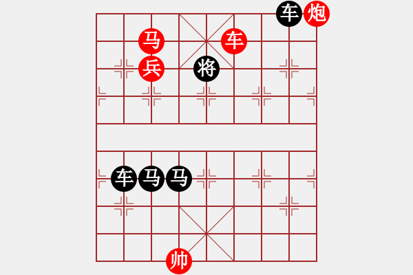 象棋棋譜圖片：P. 棋攤老板－難度高：第189局 - 步數(shù)：19 