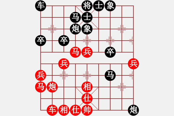 象棋棋譜圖片：元始天遵(6星)-負(fù)-小乙(9星) - 步數(shù)：30 