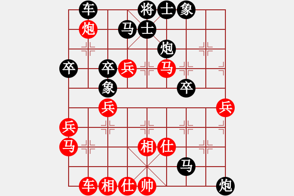 象棋棋譜圖片：元始天遵(6星)-負(fù)-小乙(9星) - 步數(shù)：40 