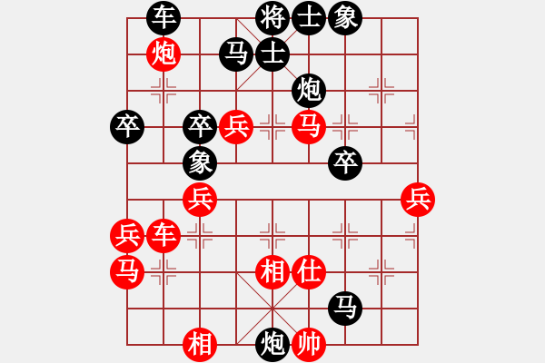 象棋棋譜圖片：元始天遵(6星)-負(fù)-小乙(9星) - 步數(shù)：44 