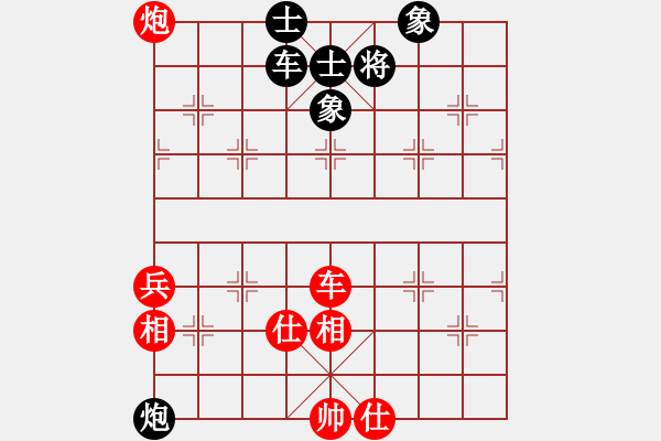 象棋棋譜圖片：一刀(5r)-和-總也不勝(9段) - 步數(shù)：100 